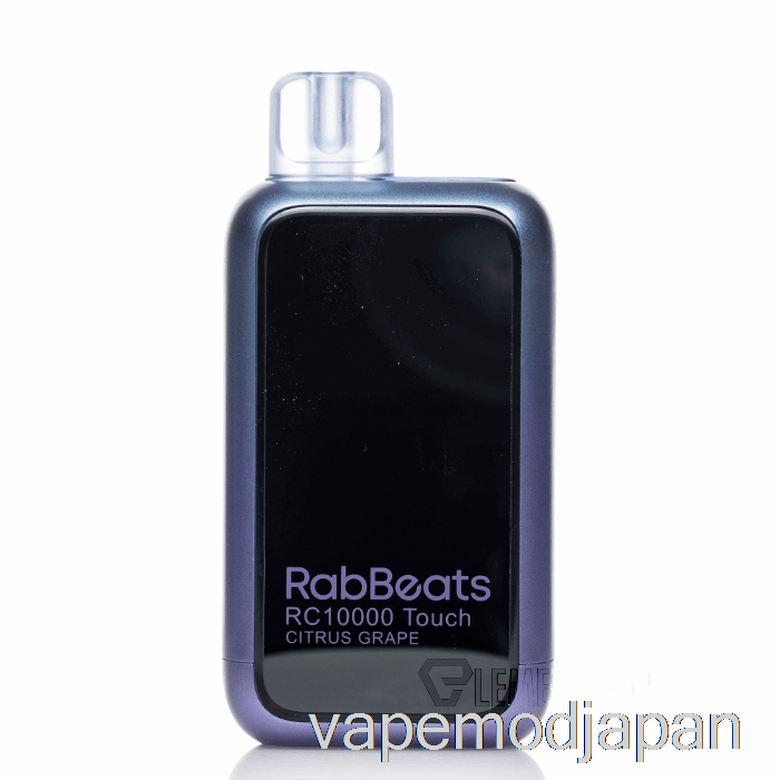 Vape Mod Rabbeats Rc10000 タッチ使い捨てシトラス グレープ